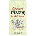 Crnogorski Prvijenac Brandy