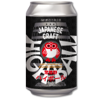 Kiuchi Hitachino Japanese Craft Highball