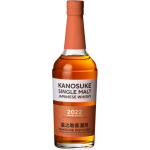 Kanosuke 2022 Limited Edition Cask Strength Single Malt